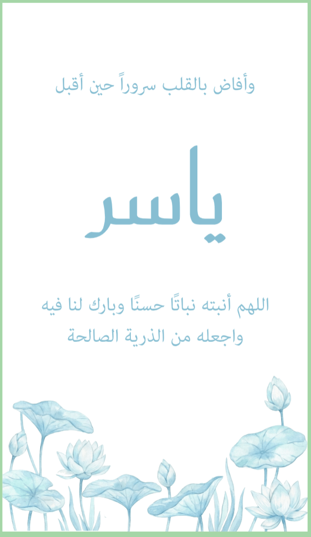 بوكس فواحة
