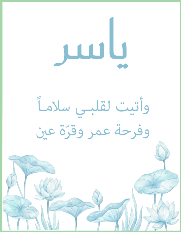 بوكس تولة المسك