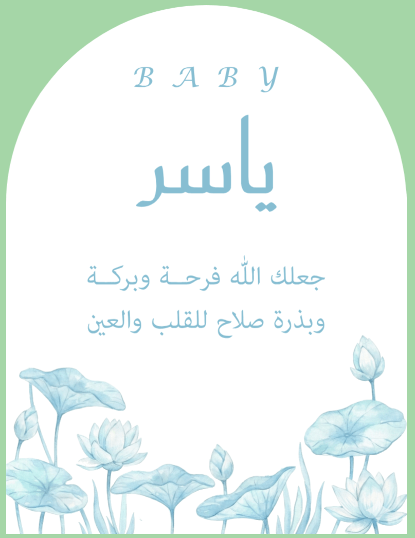 كرت طاولة