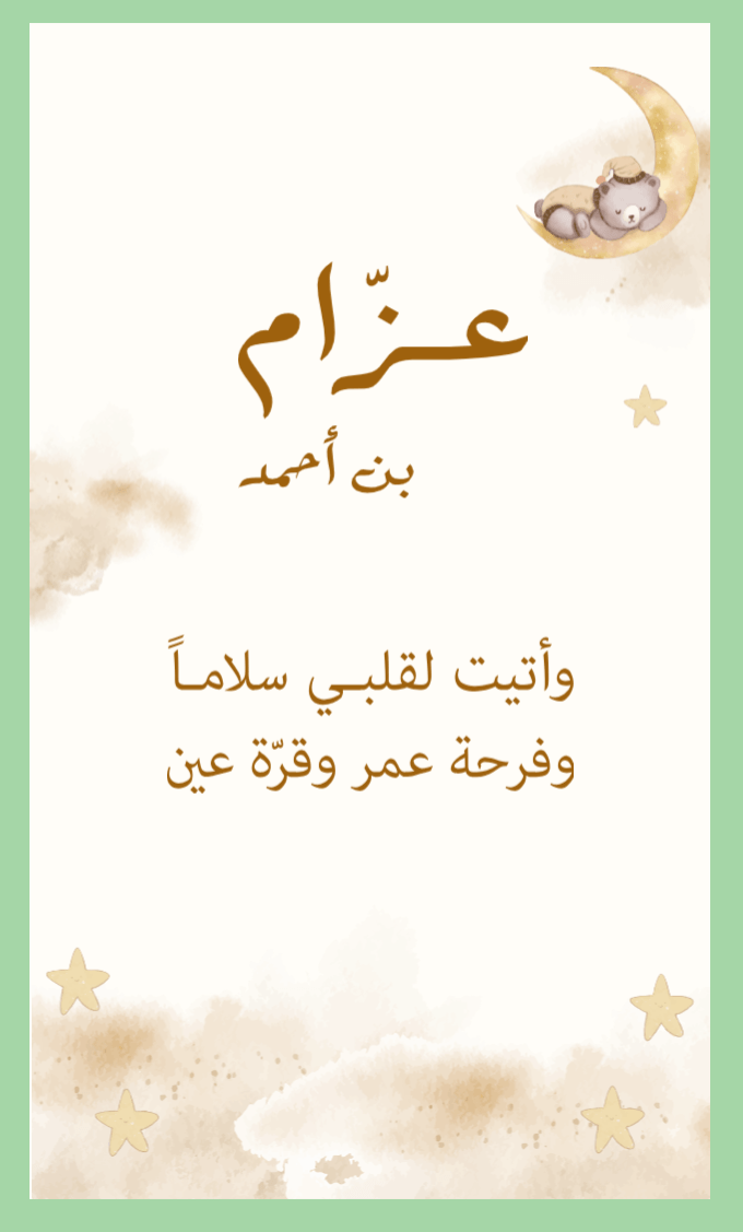 بوكس فواحة