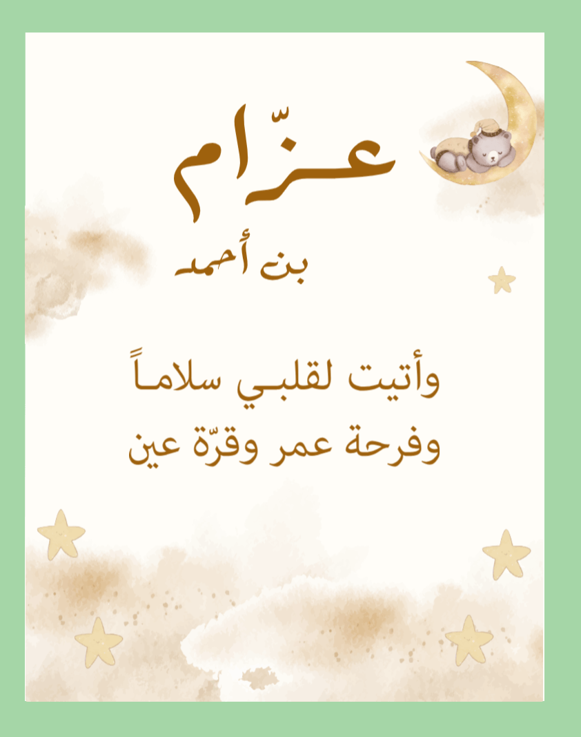 بوكس تولة المسك