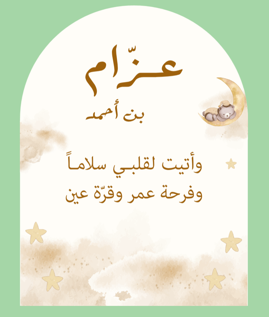 كرت طاولة