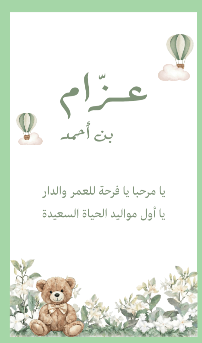بوكس فواحة