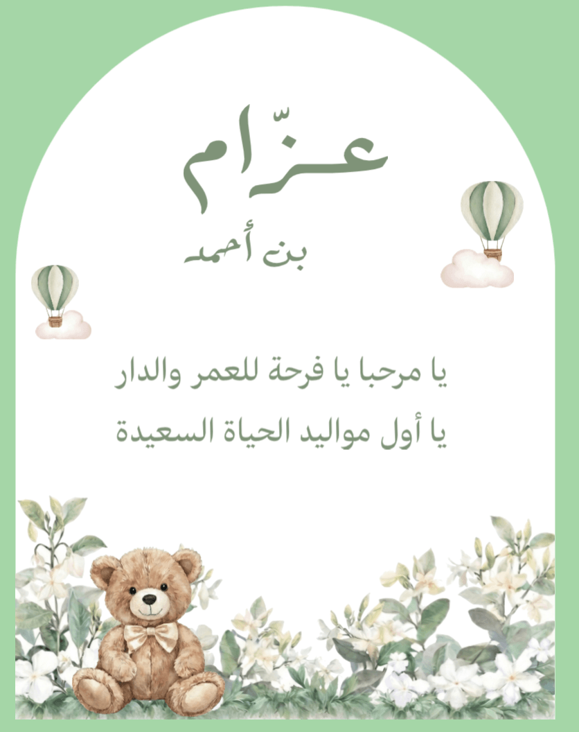 كرت طاولة