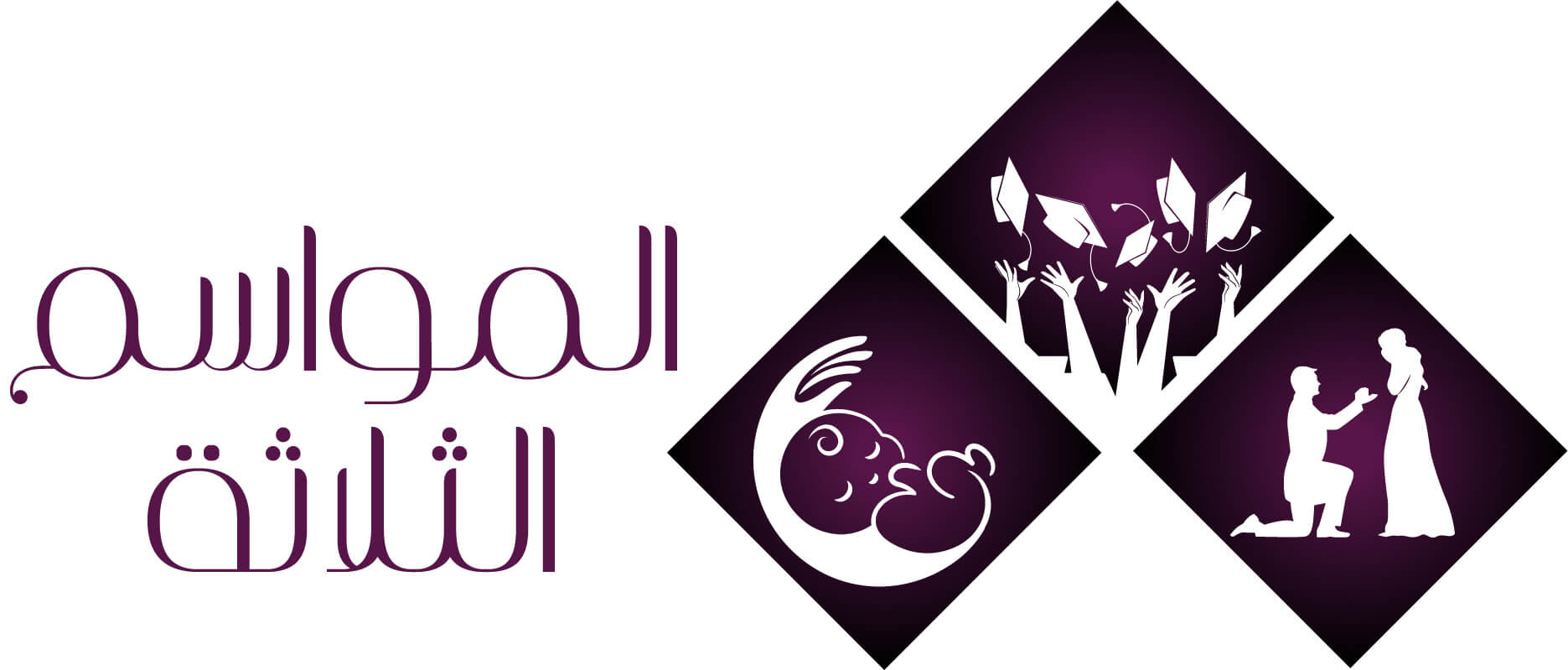 شعار مؤسسة المواسم