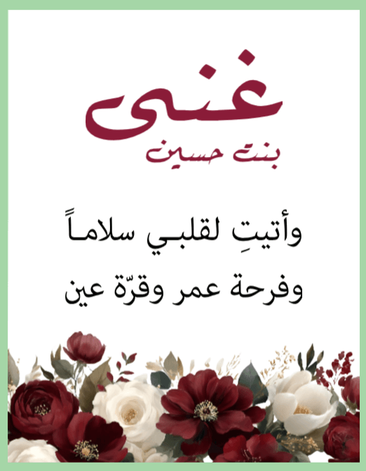 بوكس تولة المسك