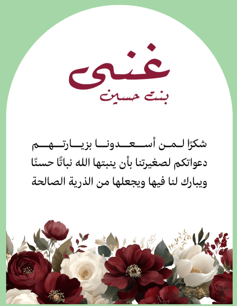 كرت طاولة