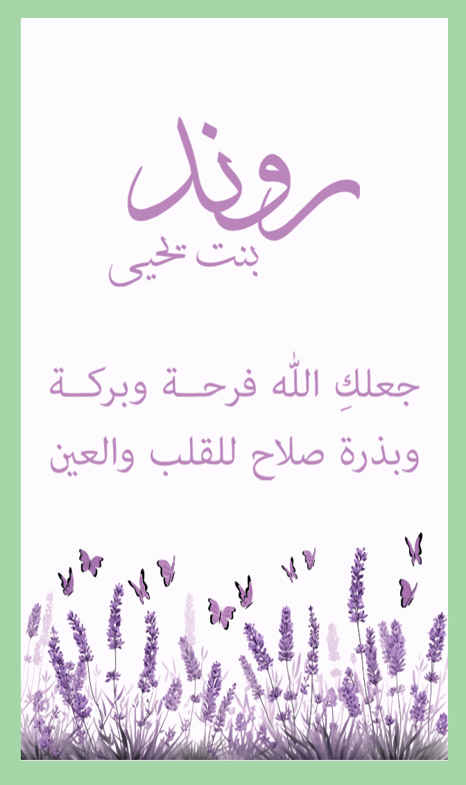 بوكس فواحة