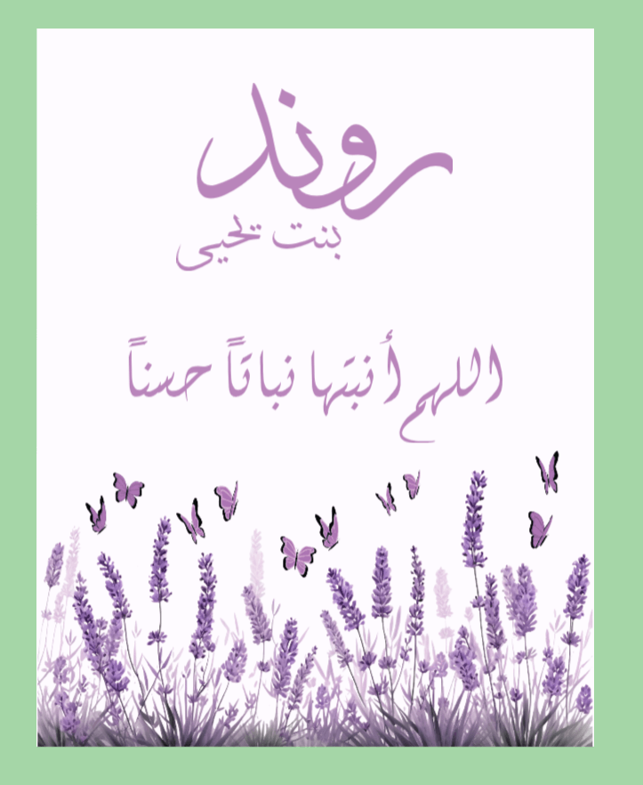 بوكس تولة المسك