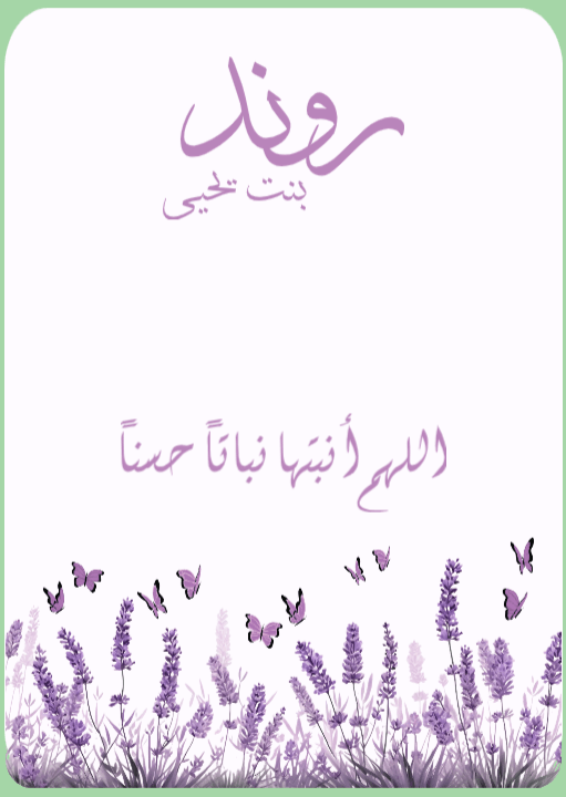 كرت عود