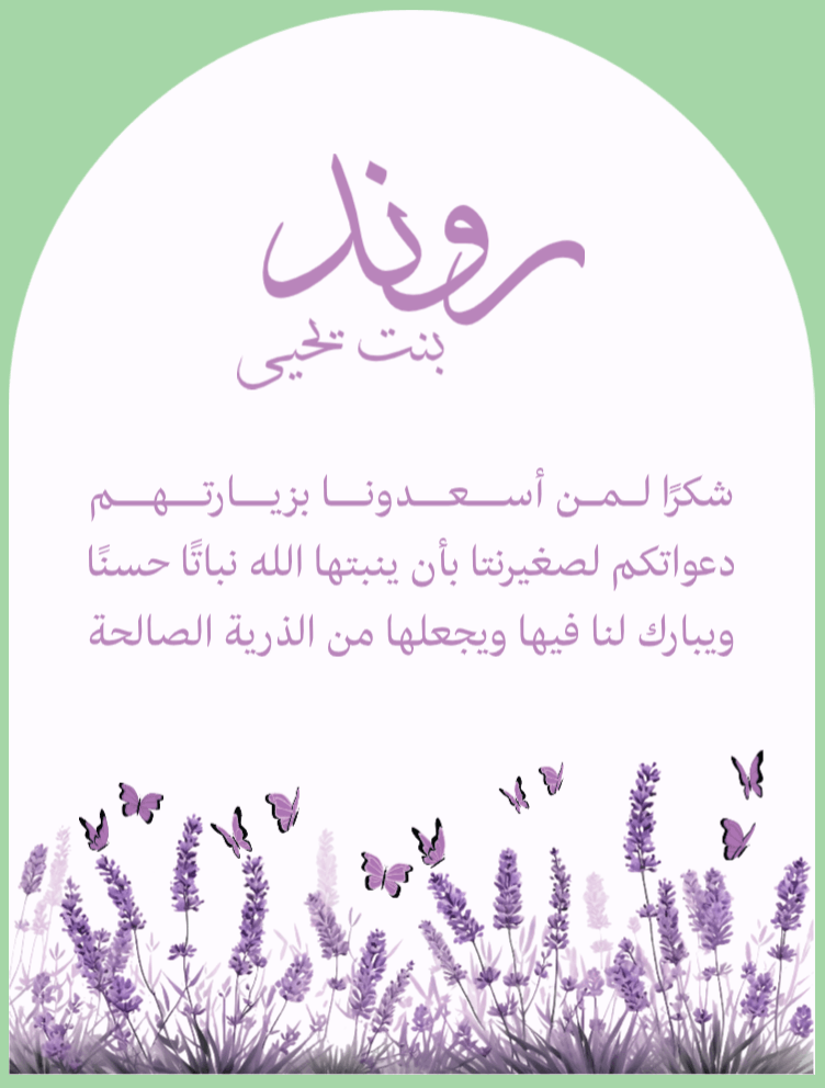 كرت طاولة