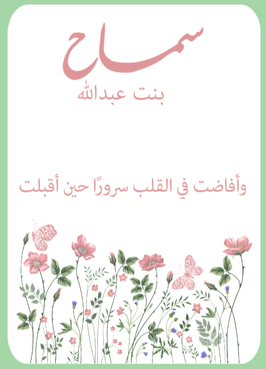 كرت عود