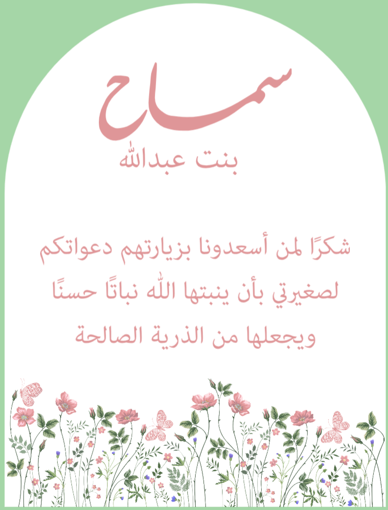 كرت طاولة